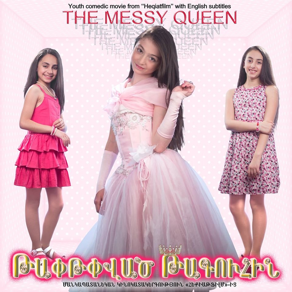 Երեխաների անվնաս և օգտակար ժամանցը Հեքիաթֆիլմի հետ