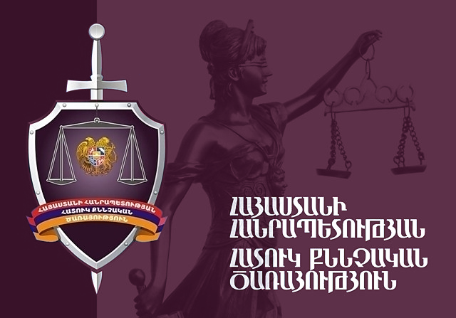 Ձերբակալվել են ոստիկանության Նոր Նորքի բաժնի պետը և նույն բաժնի քրեական հետախուզության բաժանմունքի երեք օպերլիազորներ