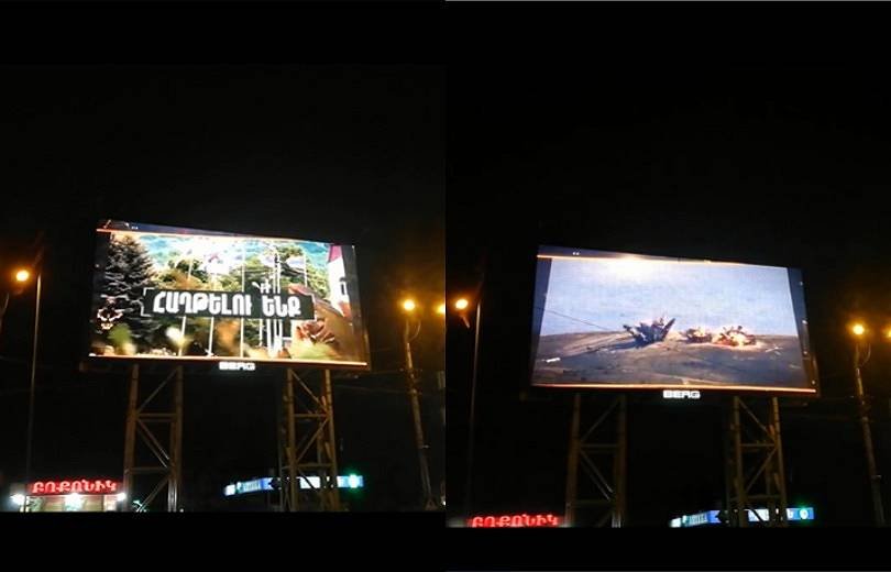 govazdayin vahanaknerin