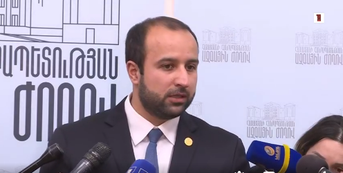 Pahanj