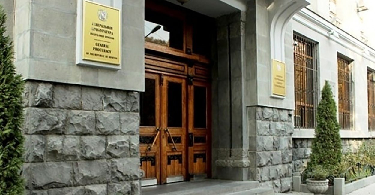 Dataxazutyuny dimum e