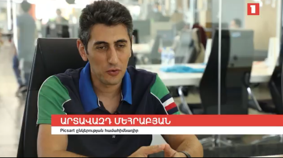 1 մլրդ արժողության շեմը հատած հայկական առաջին IT ընկերությունը նոր աշխատակիցներ է փնտրում