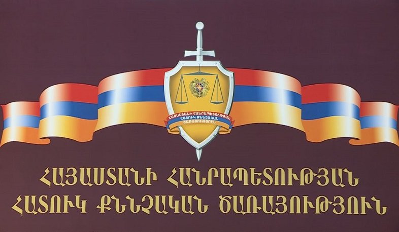 HH hatuk qnchakan carayutyun