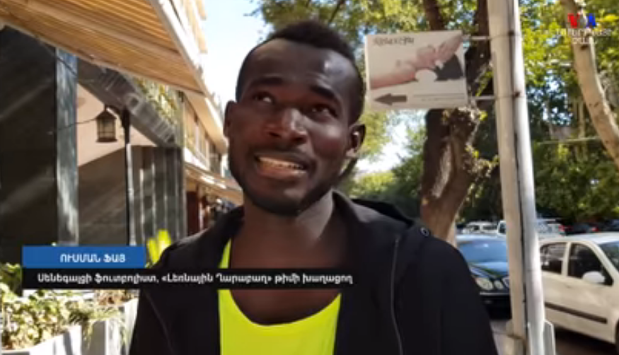 Հայախոս աֆրիկացի ֆուտբոլիստը Ղարաբաղի թիմում