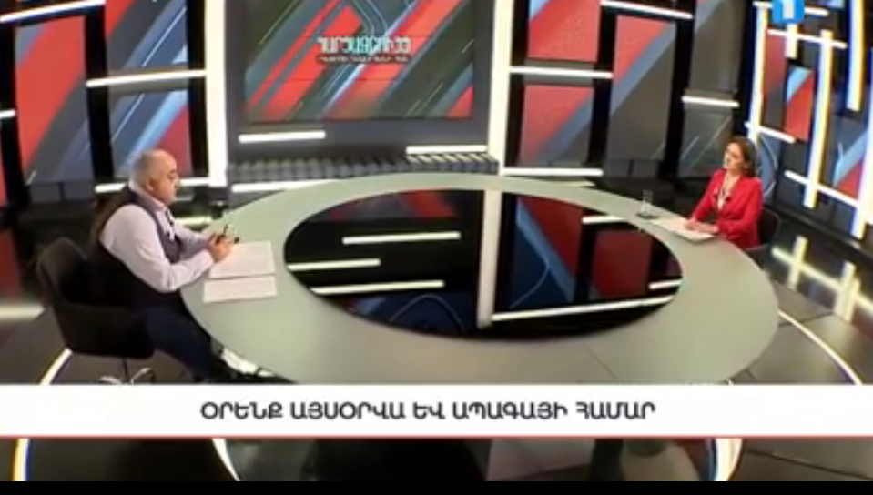 Ապօրինի ծագում ունեցող գույքի բռնագանձման գործընթացն արդեն առաջին պտուղներն է տալիս