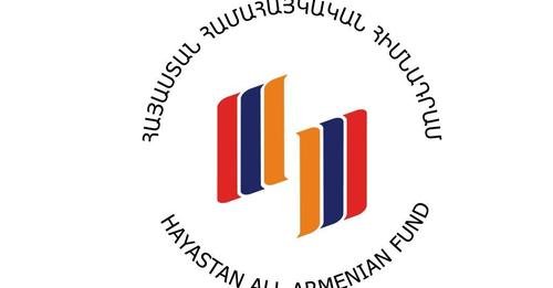 Hamahaykakan himnadram