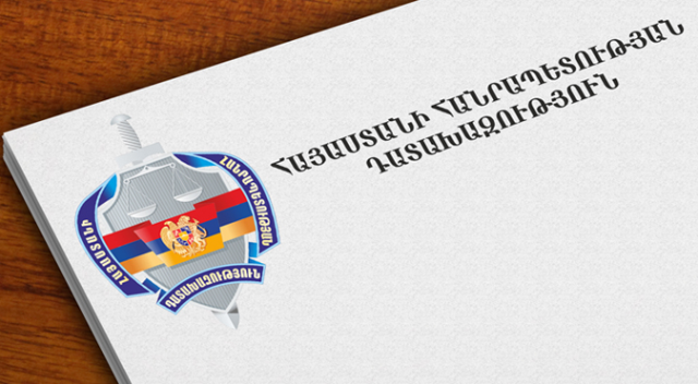 Պարզվել է ընդերքօգտագործող սուբյեկտների կողմից շուրջ 71 մլն դրամի պարտավորություն