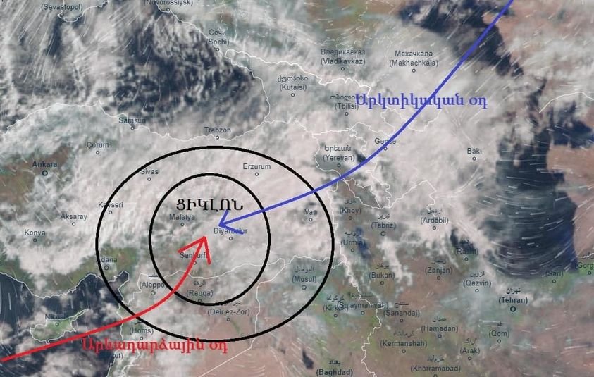 Հայաստանին մոտենում է հերթական հզոր ցիկլոնը