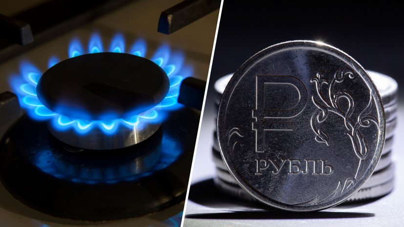 Gaz rubli
