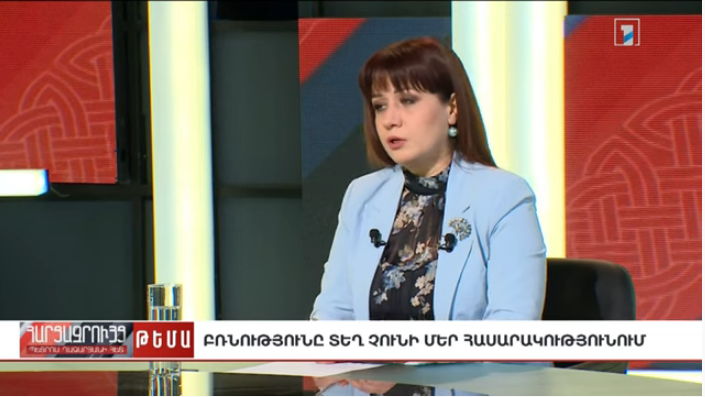 Հարցազրույց Նազելի Բաղդասարյանի հետ. Գյումրիում տարեցների ծեծի մասին.