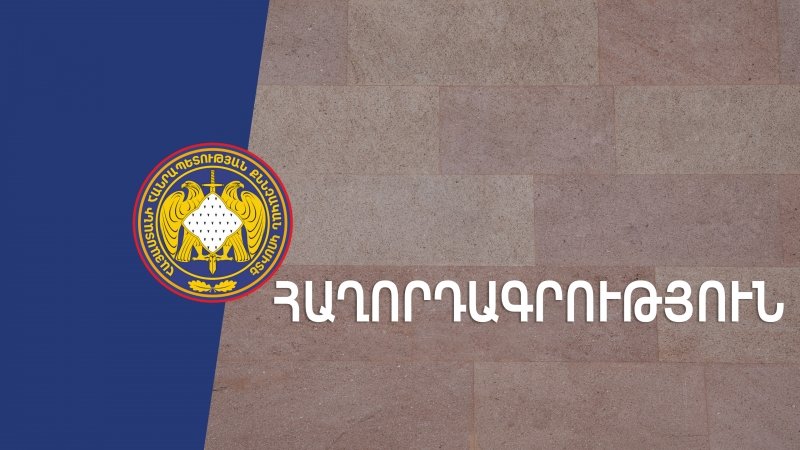 Խարդախության բազմադրվագ գործով. տնօրինվող վարկային ընկերության, ապա իր կողմից փաստացի հիմնադրված, սակայն առանց պետական գրանցման 19 տարբեր անվանումներով իբրև վարկային կազմակերպություններ ներկայացվող գրասենյակների անունից Facebook.com սոցիալական ցանցում գրանցված էջերի միջոցով