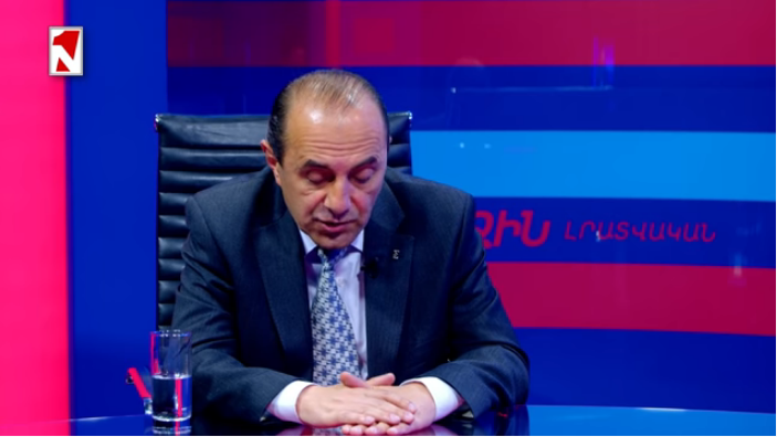 Arcakhi gorcuneutyunnery