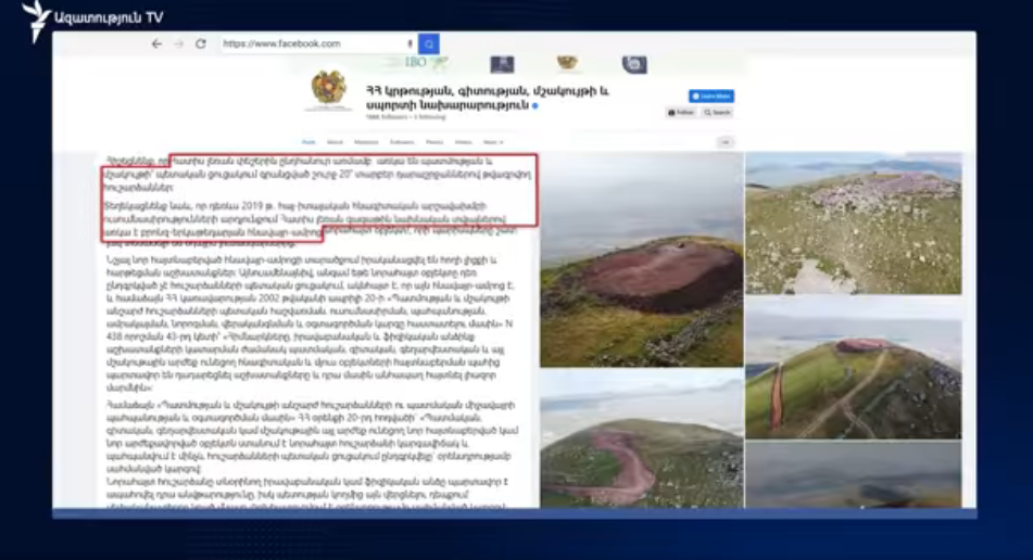 Mi ardzani patmutyun