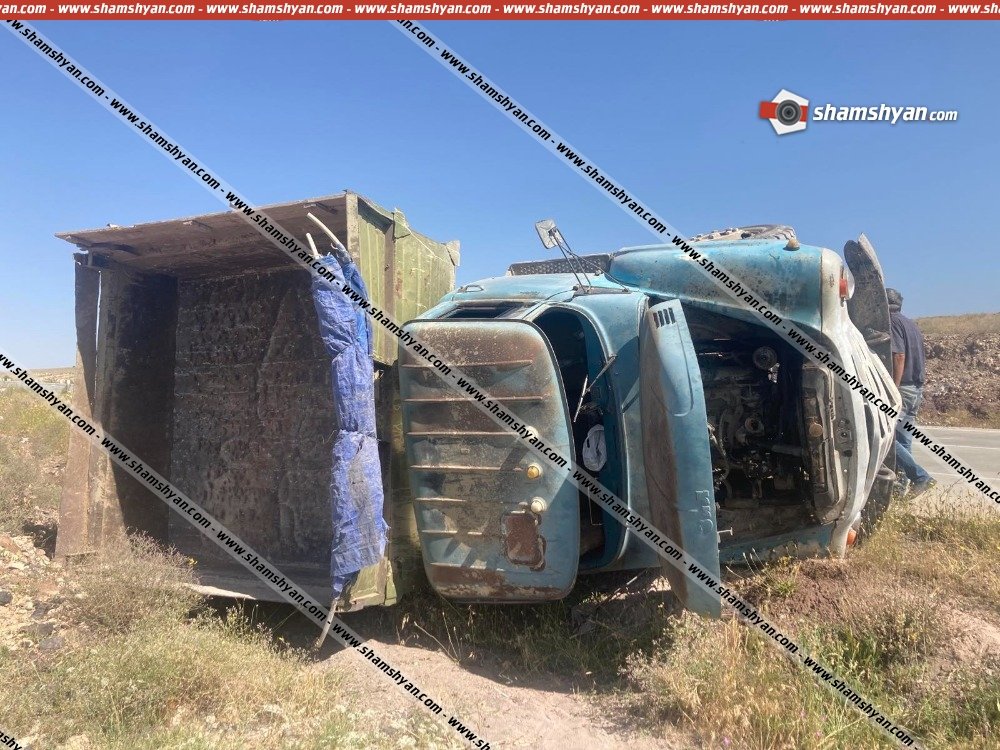 Արագածոտնի մարզում ЗИЛ-ը Թալինի ճանապարհին կողաշրջվել է, կա վիրավոր