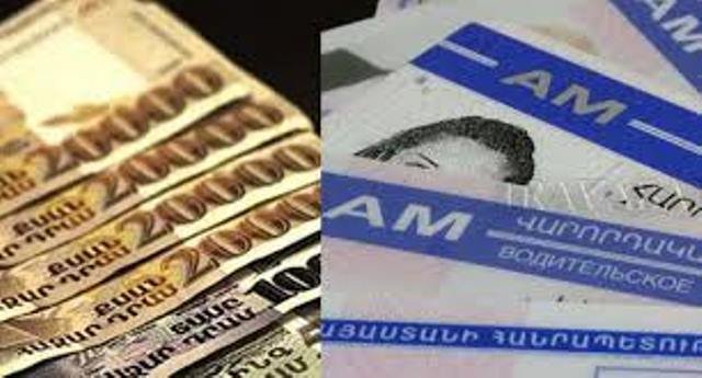 Ավարտվել է խարդախությամբ, կաշառքի պատրվակով վարորդական իրավունքի վկայականներ տրամադրելու գործի նախաքննությունը