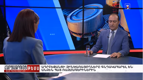 Ադրբեջանցի զինծառայողները գնդակահարել են անզեն հայ ռազմագերիներին | Աննա Դանիելյանի հարցազրույցը ՄԻԵԴ-ում գերիների շահերի ներկայացուցիչ Արտակ Զեյնալյանի հետ