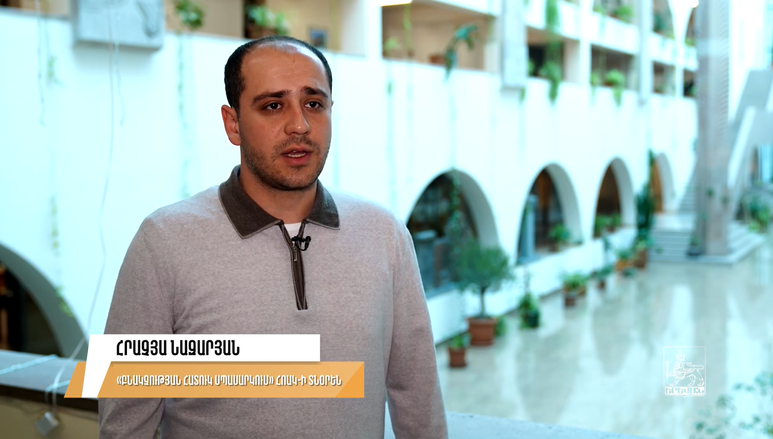 Համայնքային գերեզմանատներում ներդրվել են նաև նոր ծառայություններ՝ արատավոր դեպքերը բացառելու համար. ՏԵՍԱՆՅՈՒԹ