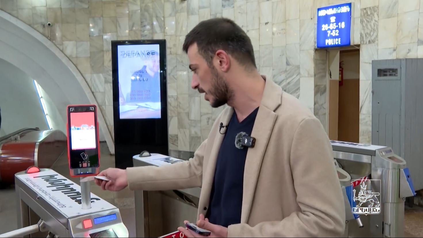 Միասնական տոմսային համակարգ․ Նախագծի ներդրման հաջորդ փուլը Երևանի մետրոպոլիտենում է